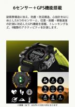CASIO G-Shock RANGEMAN GPS Heart Rate Monitor Bluetooth Model Made with Environmentally Friendly Materials GPR-H1000RY-1A9JR Men's Yellow