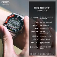 SEIKO Seiko Selection S Series Space Brothers Collaboration Limited Edition Model SBJG024 Unisex