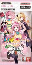 BANDAI UNION ARENA Booster Pack To Love-Ru Memory of Heroines (UA45BT) (Box of 16 Packs)