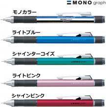 Tombow Pencil Mechanical Pencil MONO Monograph Light Blue with Rubber Grip DPA-141B