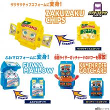 (Bandai) Kamen Rider Gab DX Rider Gochizo Set 01