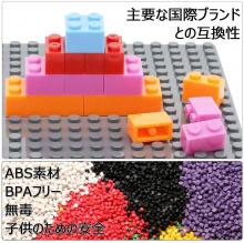 MARUMINE Classic Block Toy 1325 Piece Set, 10 Colors and Over, Great for Boys and Girls Over 6 Years STEM Toy Block Starter Set, Compatible with Major International Brands | Educational Toys