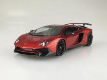 Aoshima Bunka Kyozai (AOSHIMA) The Supercar No. 11 1/24 15 Lamborghini Aventador SV Plastic Pre-Colored Plastic Model