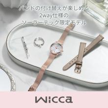 CITIZEN Wicca Watch KP2-124-71 Women's Gold