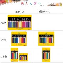 Dragonfly pencil Color pencil NQ 12 colors CB-NQ12C
