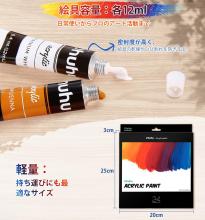 Ohuhu 30-piece Acrylic Paint Set, 24 Colors, 6 Brushes, 12ml