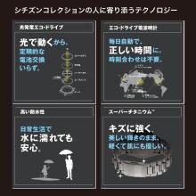 CITIZEN Citizen Collection Watch CB1160-55E Men's Silver and Black