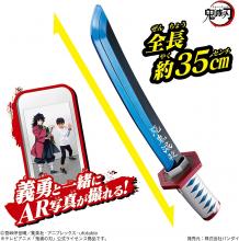 (Bandai) Demon Slayer NARIKIRI Nichirin Sword ~Tomioka Giyuu~