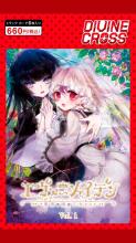 Ever Maiden Vol.1 DIVINE CROSS Booster Pack BOX (20 packs)