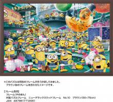 Jigsaw Puzzle Minions Weird Jelly Factory 1000 Pieces (50 x 75 cm)