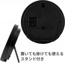 CASIO IQ-860NJ-1JF Wall Clock, Radio Controlled Clock, Black, Analog, Automatic Lighting, Second Hand Stops at Night, Comes with Light, Can Be Used as a Stand