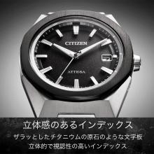 CITIZEN Attesa Watch Light-Powered Eco-Drive Radio-Controlled Waterproof Business Black Octagonal Bezel CB3044-55E Men's Silver