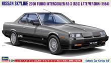 Hasegawa 1/24 Nissan Skyline 2000 Turbo Intercooler RS-X (R30) Late Model 1984 Plastic Model Kit HC68