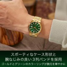 CITIZEN Citizen Collection Watch Waterproof Mechanical NJ0152-51X Men's Green and Gold
