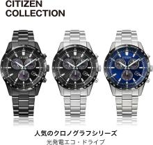CITIZEN Citizen Collection Waterproof Light-Powered Eco-Drive Date Display Analog Business BL5614-59L Men's Black Silver Blue Navy