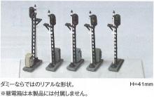 Greenmax N gauge 2185 3-light signal (unpainted kit)