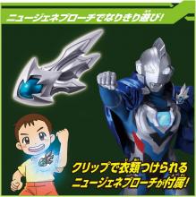 (Bandai) DX Ultimate Bracelet & New Gene Brooch