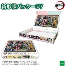 1000 Piece Jigsaw Puzzle Demon Slayer Puzzle Decoration Vol.4 (50 x 75 cm)