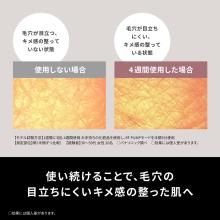 Panasonic Facial Beauty Device Vitalift RF 13 Functions in 1 High Output RF x EMS x LED x Ion EH-SR86-T Brown