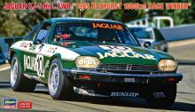 Hasegawa 1/24 Jaguar XJ-S HE TWR 1985 Bathurst 1000km Race Winner Plastic Model Kit 20800 (Car)