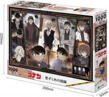1000 Piece Jigsaw Puzzle Detective Conan Black Fate (50 x 75cm)