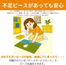 Rilakkuma Anime Happy Hotcakes 300-Piece Jigsaw Puzzle (26x38cm) 300-169