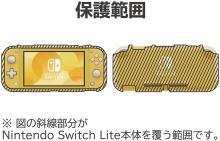 TPU Semi-Hard Cover for Nintendo Switch Pikachu --COOL