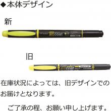 Tombow Pencil Highlighter Firefly Coat 5 Yellow GCB-511