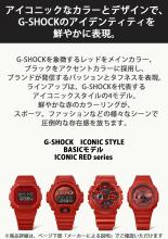 CASIO G-Shock Watch DW-5600RRB-4JF Men's Red