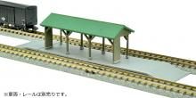 Building Collection Kenkore 022-4 Station C4 ~Low Platform for Luggage/Cargo~ Diorama Supplies