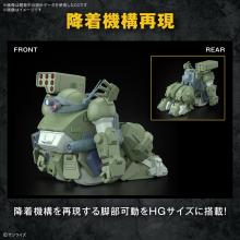 BANDAI SPIRITS HG Armored Trooper Votoms Scope Dog Turbo Custom Pre-Colored Plastic Model