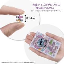 Yanoman (Made in Japan) 70-piece jigsaw puzzle Copan You & Me/Stitch & Angel (5.9x8.6cm) 70-47 Disney Portable jigsaw puzzle with sleeve (1 piece) and piece request form