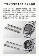 CASIO G-Shock Watch Bluetooth Equipped Full Metal Radio Solar GMW-B5000D-1CJF Men's Silver