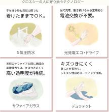 CITIZEN xC Watch Tonneau Shape Diamond Sapphire Crystal EW5541-50W Women's Silver Red