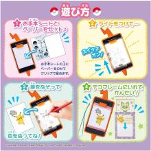 Pokemon Shiny Drawing! Smartphone Rotom