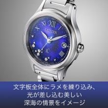 CITIZEN xC Watch Light-powered Eco-Drive Radio-controlled Waterproof UNITE with BLUE Limited Edition Silver Blue ES9490-95L Women's Silver