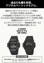 CASIO G-Shock Watch (Official Japanese Product) DW-5900U-1JF Men's Black