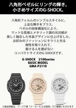 CASIO G-Shock Watch Environmentally Friendly Materials GMA-P2110-4AJF Women's Pink