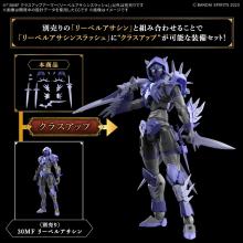 BANDAI SPIRITS 30MF Class Up Armor (River Assassin Slash) Pre-Colored Plastic Model