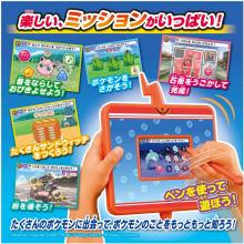 Pokémon: You too can be a Pokémon expert! Smartphone Rotom Pad (Japan Toy Awards 2024 Character Category Excellence Award)