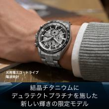 CITIZEN Watch Attesa Limited Edition Titanium Platinum ACT Line Silver AT8284-61A Men's Silver