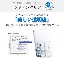 Toyo Sasaki Glass Goblet Blue 340ml Color Stem Made in Japan Dishwasher Safe 35006HS-UB