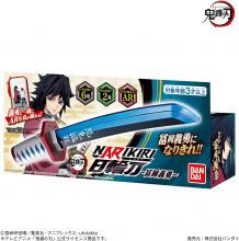 (Bandai) Demon Slayer NARIKIRI Nichirin Sword ~Tomioka Giyuu~