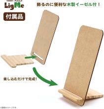 Disney Donald Duck 72-Piece Jigsaw Puzzle, Woody Puzzle Rigmy (18.1x26.8cm) 37-05, Includes Piece Request Postcard, Instruction Manual, and Wooden Easel