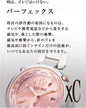 CITIZEN Watch xC Cross Sea Eco-Drive Radio Clock Pair Model CB1020-54A Men's