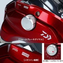 DAIWA Electric Reel Seaborg 500MJ Right Handle 2019 Model