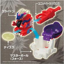 TAKARA TOMY Pocket Monsters Pokemon Ultimate Match 02 Corydon (Master Ball)