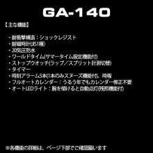 CASIO G-SHOCK Garish Color Series GA-140GM-1A1JF Men's