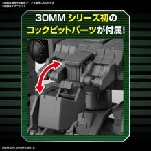 30MM Exa Vehicle (Small mass production machine Ver.) 1/144 scale Color-coded plastic model