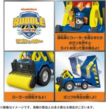 Takara Tomy Rubble & Crew Wheeler DX Crew Dump Truck